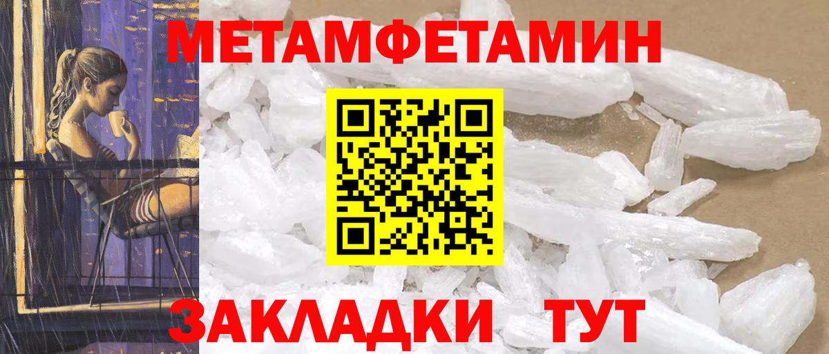 Меф   КЕТАМИН  НБОМе  LSD-25  Кемерово  КОКАИН  ЭКСТАЗИ  Бошки Шишки  Кодеин  Вход с VPN  ГАШ 