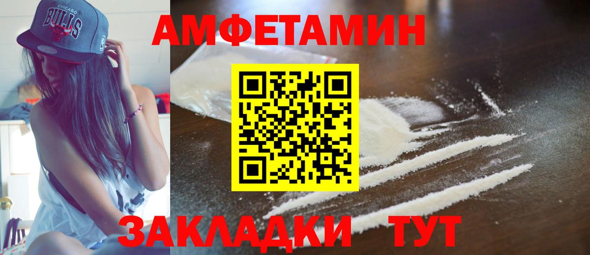 МЕГА как войти  АМФ  Вход с VPN  Кемерово  АМФ 97%  Амфетамин 