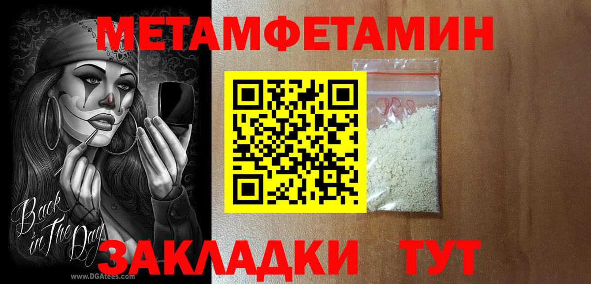АМФЕТАМИН 98% Кемерово