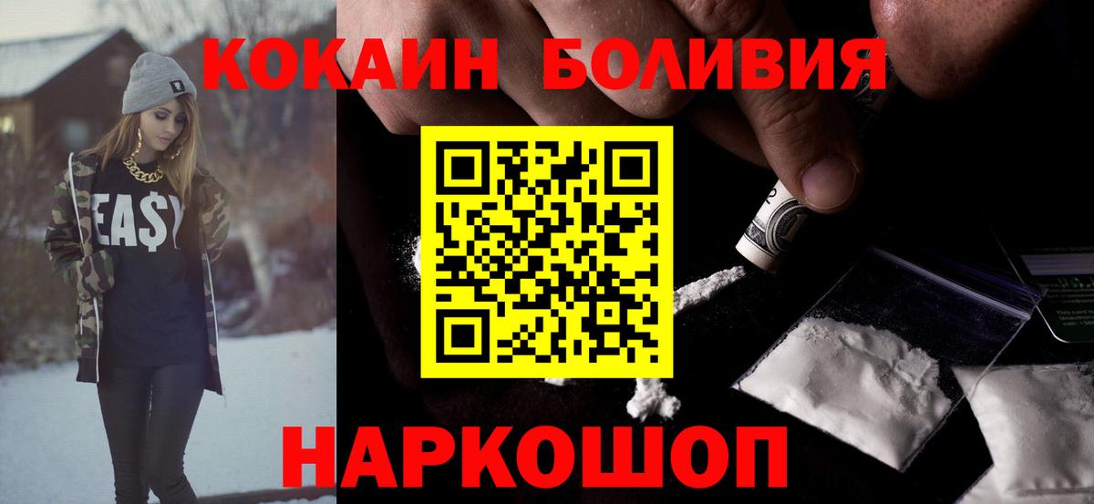 COCAIN VHQ Кемерово