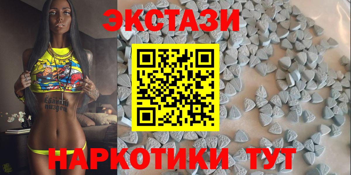 ЭКСТАЗИ Дубай Кемерово