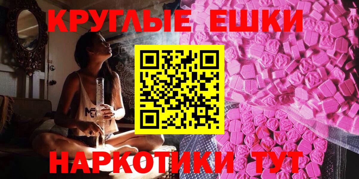 Ecstasy Дубай  ЭКСТАЗИ диски  Вход с VPN  сайты даркнета официальный сайт  Кемерово 