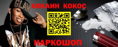 экстази Краснодар