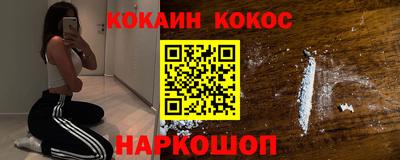 кокс Кулебаки
