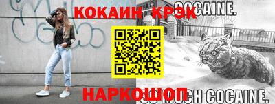экстази Краснодар
