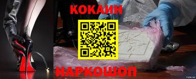 кокс Краснокаменск