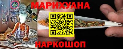 бутират Краснознаменск