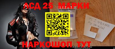 бутират Краснознаменск