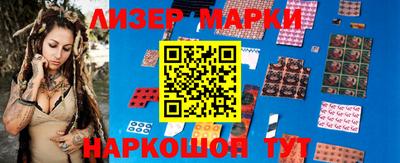 бутират Краснознаменск