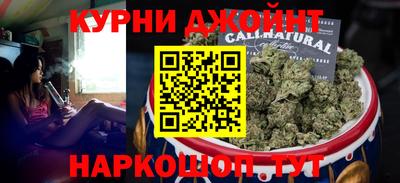 бутират Краснознаменск