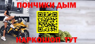 кокс Краснокаменск