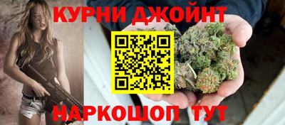 кокс Краснокаменск