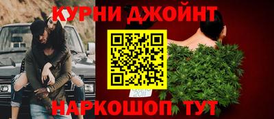 бутират Краснознаменск