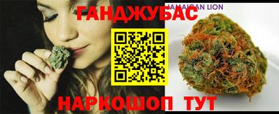 кокс Краснокаменск