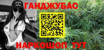 кокс Краснокаменск