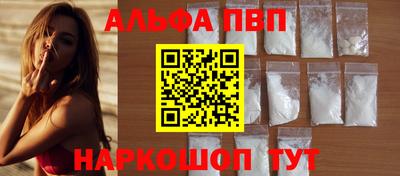 бутират Краснознаменск