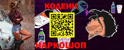 бутират Краснознаменск