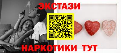 экстази Краснодар