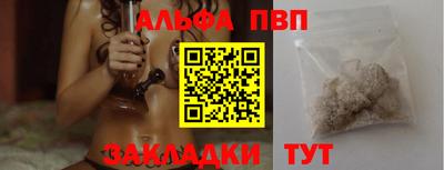 кокс Краснокаменск