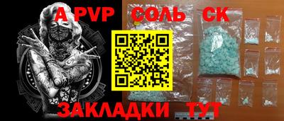 экстази Краснодар