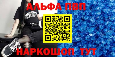 кокс Краснокаменск