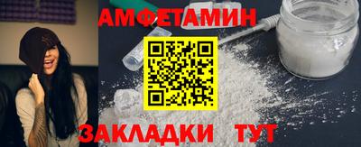 бутират Краснознаменск
