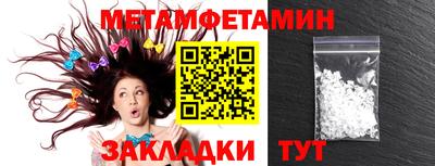 бутират Краснознаменск