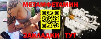 бутират Краснознаменск