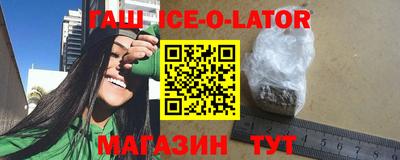 кокс Краснокаменск