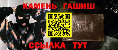 кокс Краснокаменск