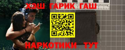 бутират Краснознаменск