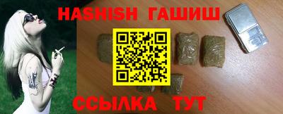 бутират Краснознаменск