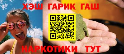 бутират Краснознаменск