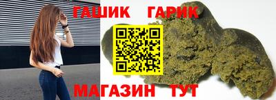 кокс Краснокаменск
