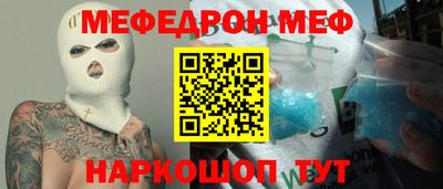 бутират Краснознаменск