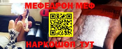 бутират Краснознаменск