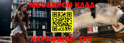 бутират Краснознаменск