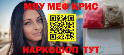 кокс Краснокаменск