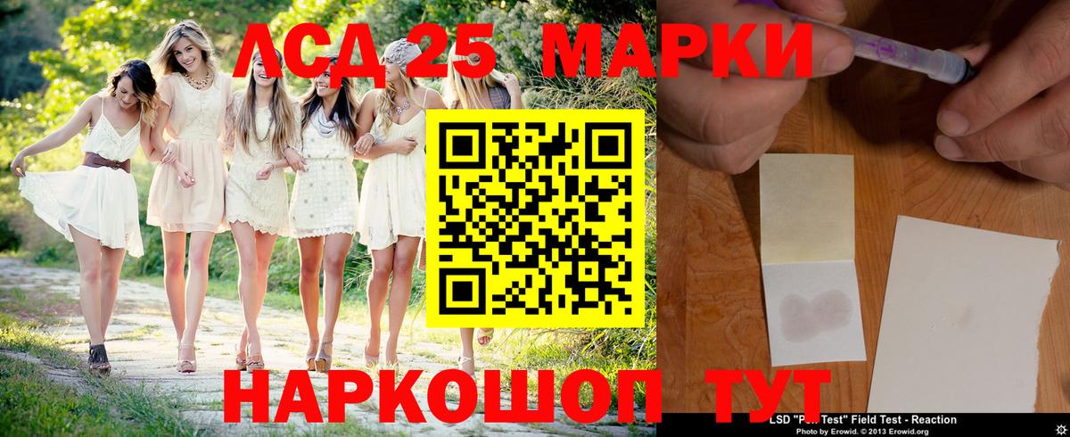 ЛСД экстази кислота Кемерово