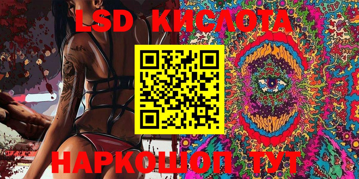 Наркотические марки 1,8мг  Вход с VPN  Кемерово 