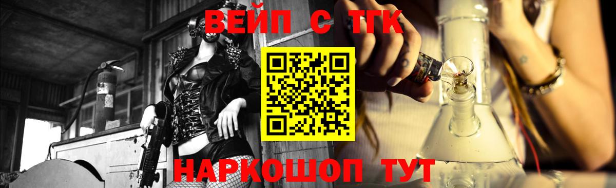 Кемерово  ТГК THC oil  Вход с VPN  Дистиллят ТГК THC oil 