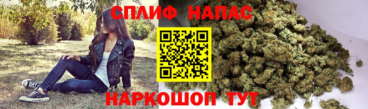 Кемерово  Шишки марихуана семена  Вход с VPN  Конопля MAZAR  Бошки Шишки AK-47 